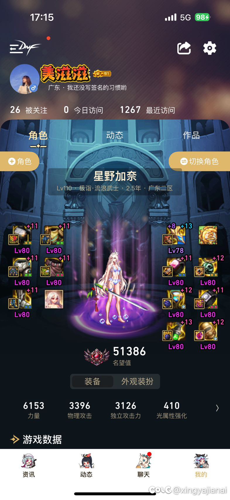 全身3.8自定义的5.1剑帝不塞蛋打桩1