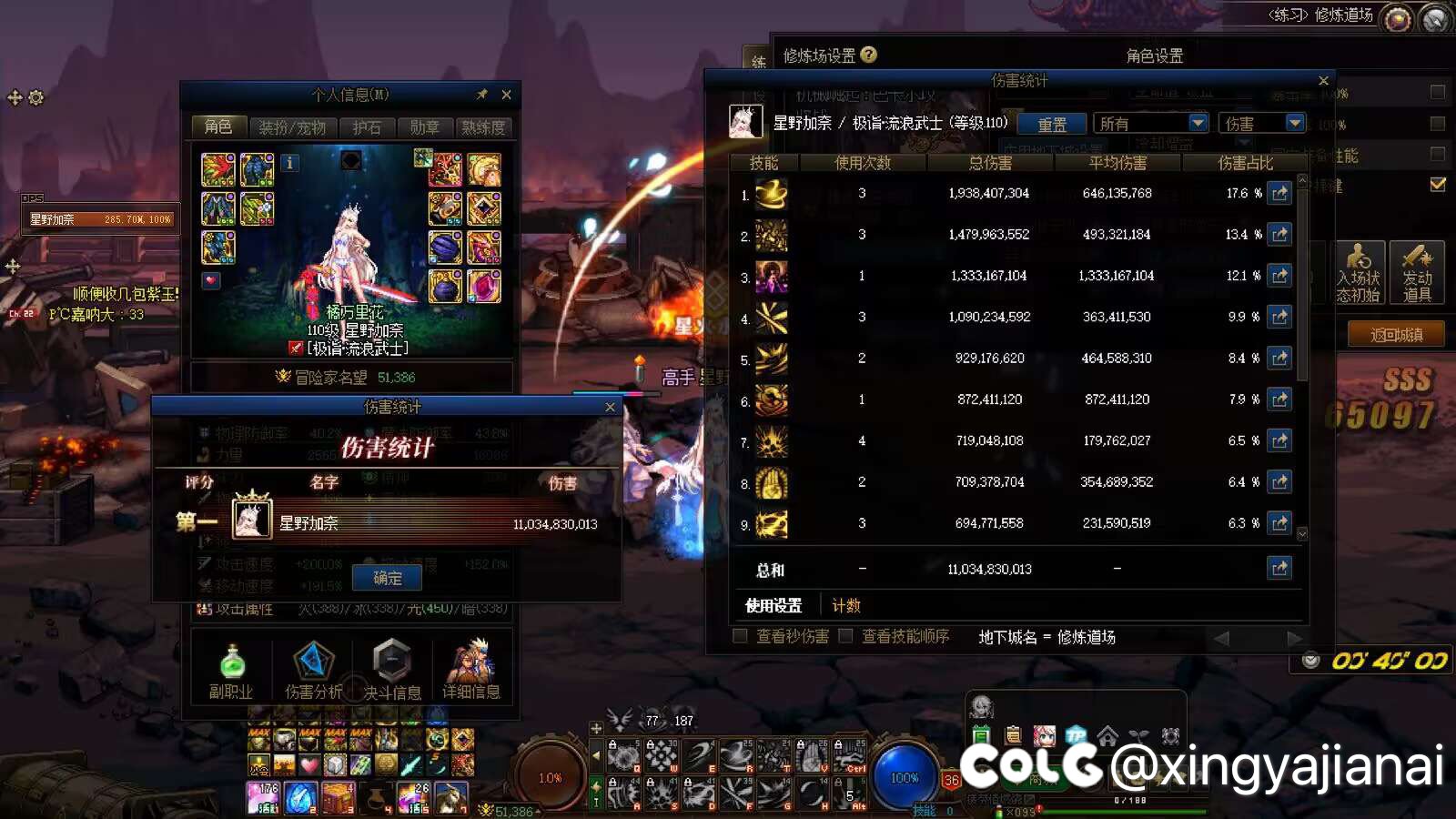 全身3.8自定义的5.1剑帝不塞蛋打桩2