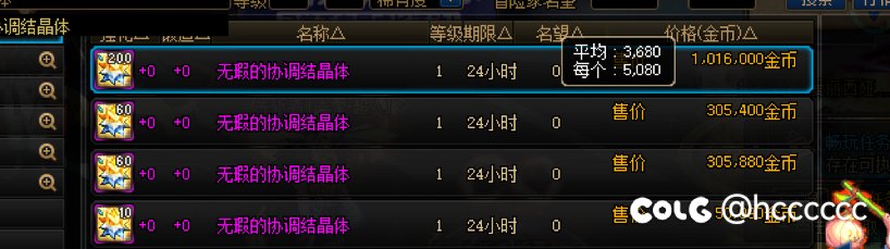 兄弟们快去风暴幽城，收益起码提升百分之202