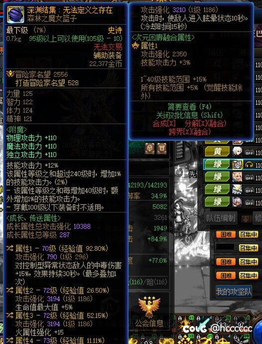 实力河洛团长在线找11个怨种带我，前方持续高能，竞拍出完美戒指3