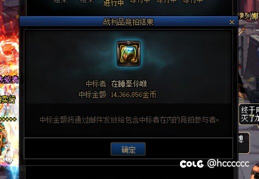 实力河洛团长在线找11个怨种带我，前方持续高能，竞拍出完美戒指7