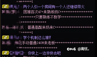 了解一下机制就这么难吗？1