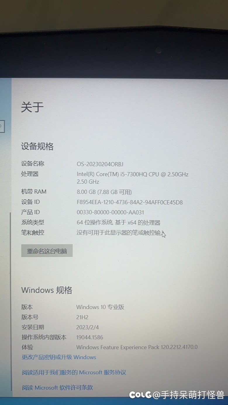 电脑小白请教各位1