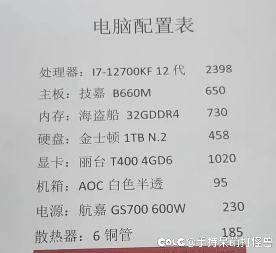 电脑小白请教各位2