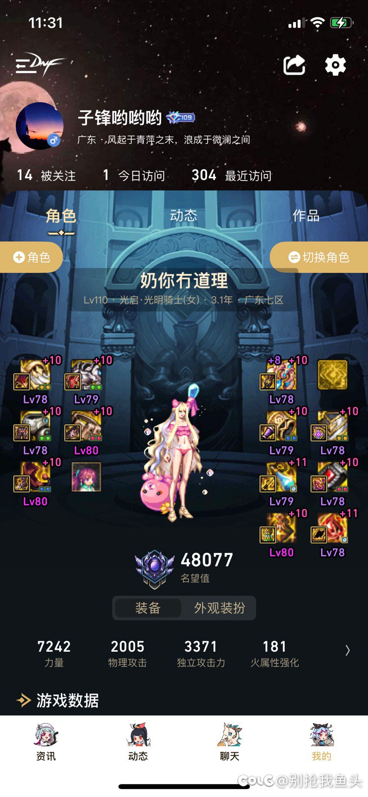 奶该怎么提升奶量2