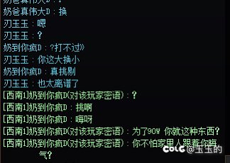 玩个游戏玩出了百态人生1