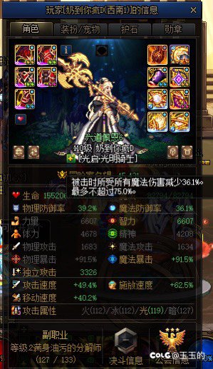 玩个游戏玩出了百态人生2