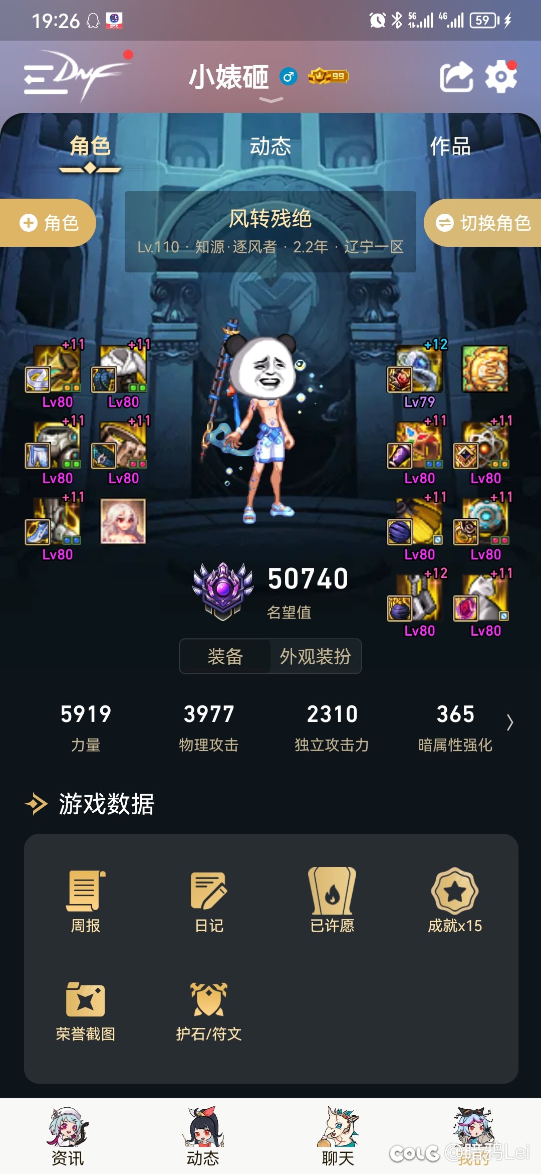大佬大佬教教我1