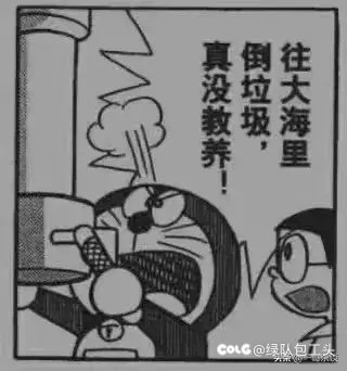 至今还有看到一些洗地日本核废水的1