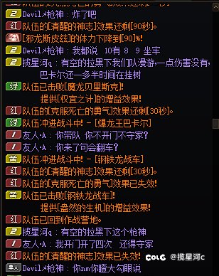 【跨八避雷】挂人1