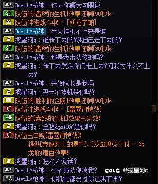 【跨八避雷】挂人2
