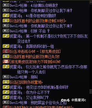 【跨八避雷】挂人3