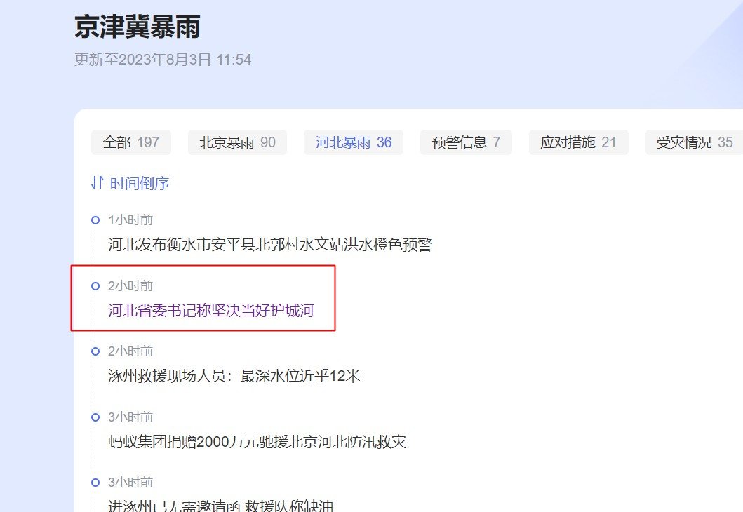 保定不是看守首都南大门的吗？怎么还得当护城河1