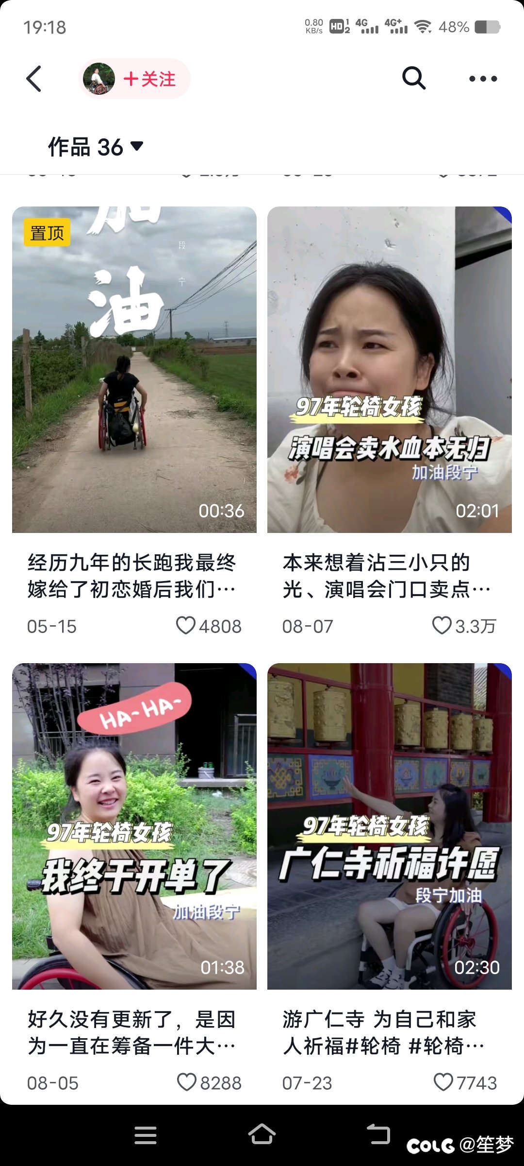 几千几万的门票疯狂抢，2块钱的矿泉水逃单2