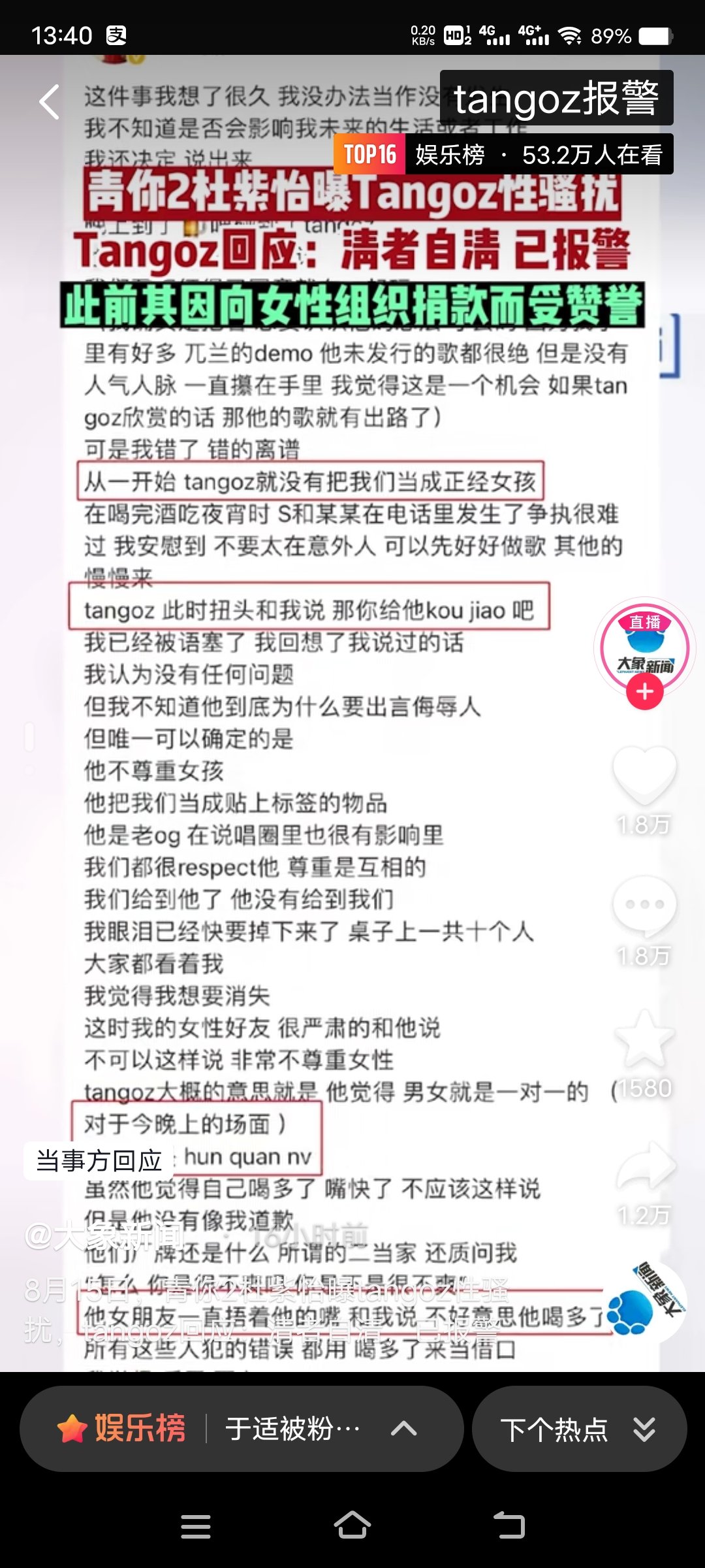 又开始了1
