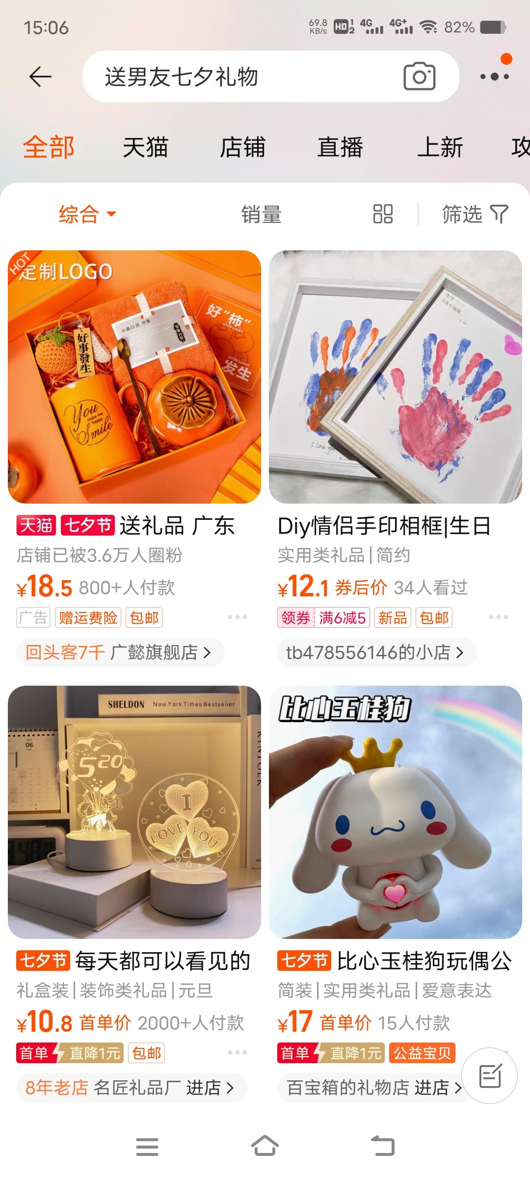 这就是大数据吗1