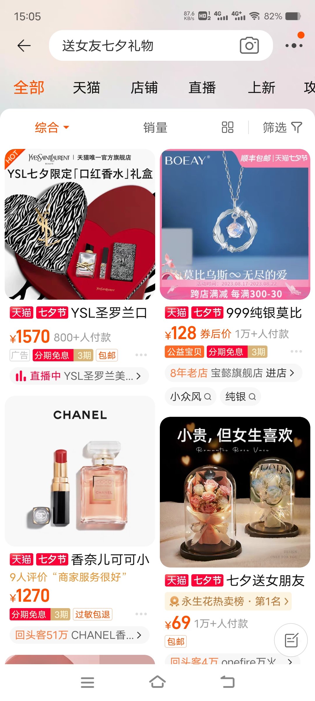 这就是大数据吗2