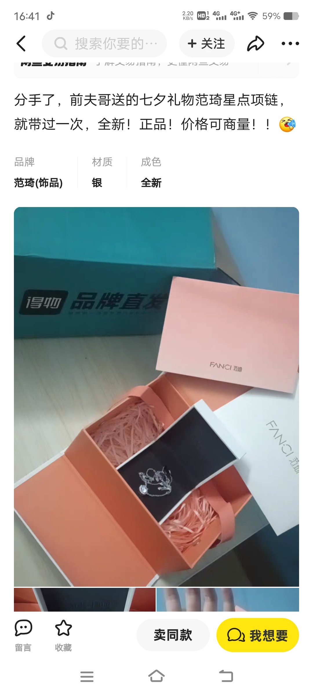 咸鱼已经开始了3
