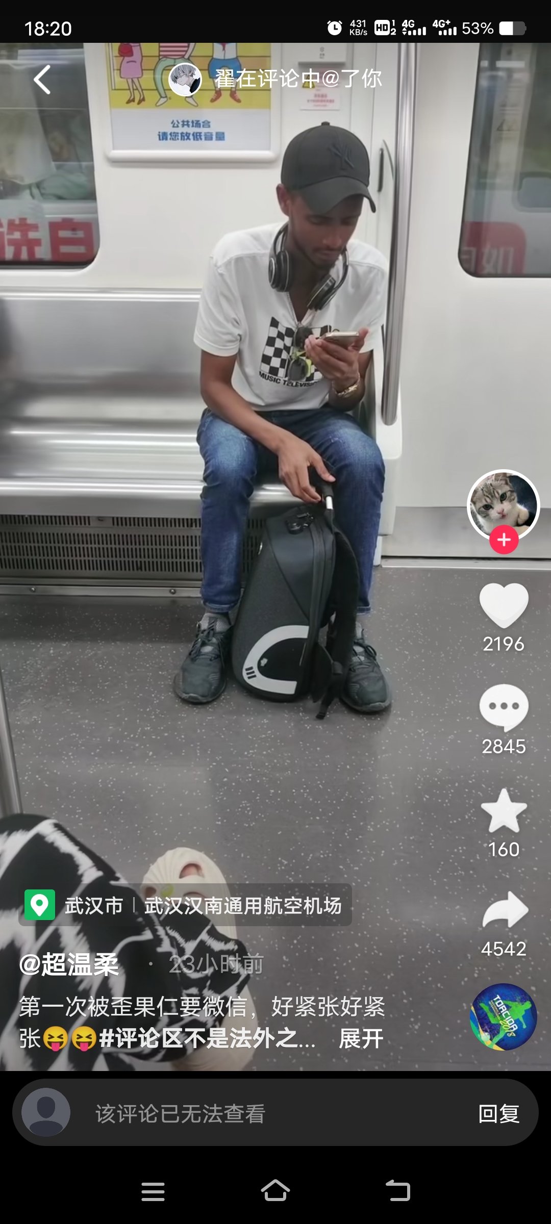 不好，被老黑偷家了1