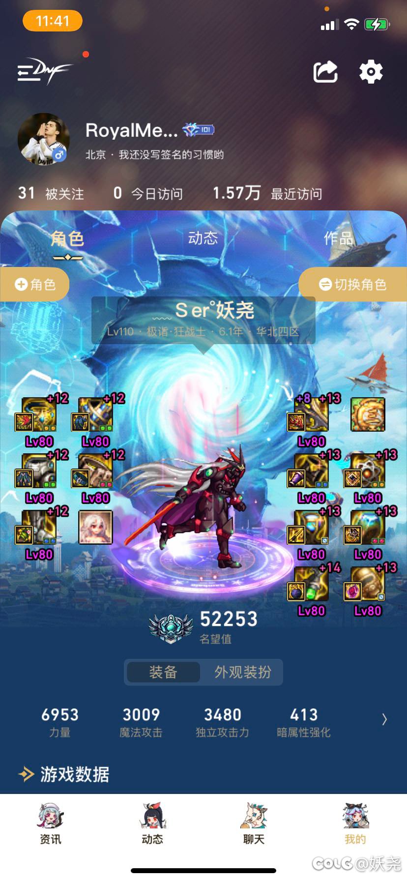 跨八巴卡尔困难2.5拖有合作奶吗1