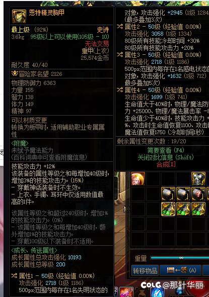 大佬帮忙解答一下1