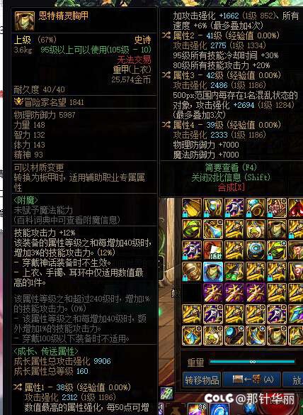 大佬帮忙解答一下2