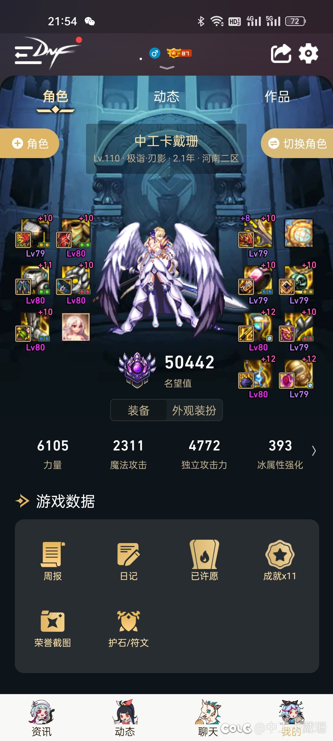 关于困难3.5门槛和刃影装备搭配的问题3
