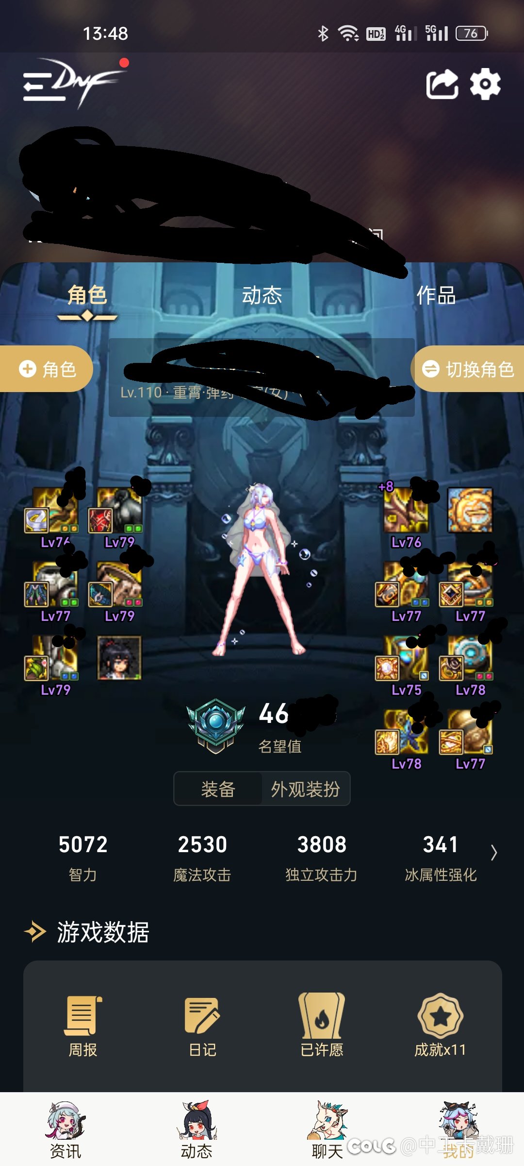 牡丹玩家太少了，建议大家都来玩。1