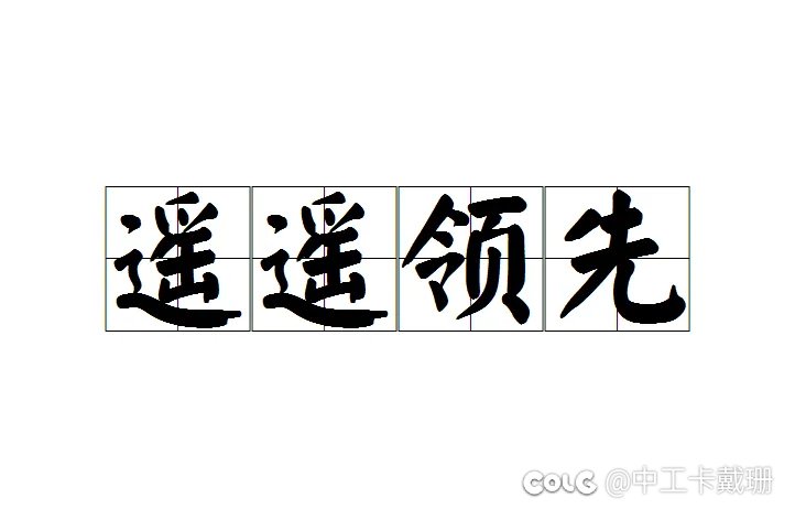 牡丹玩家太少了，建议大家都来玩。3