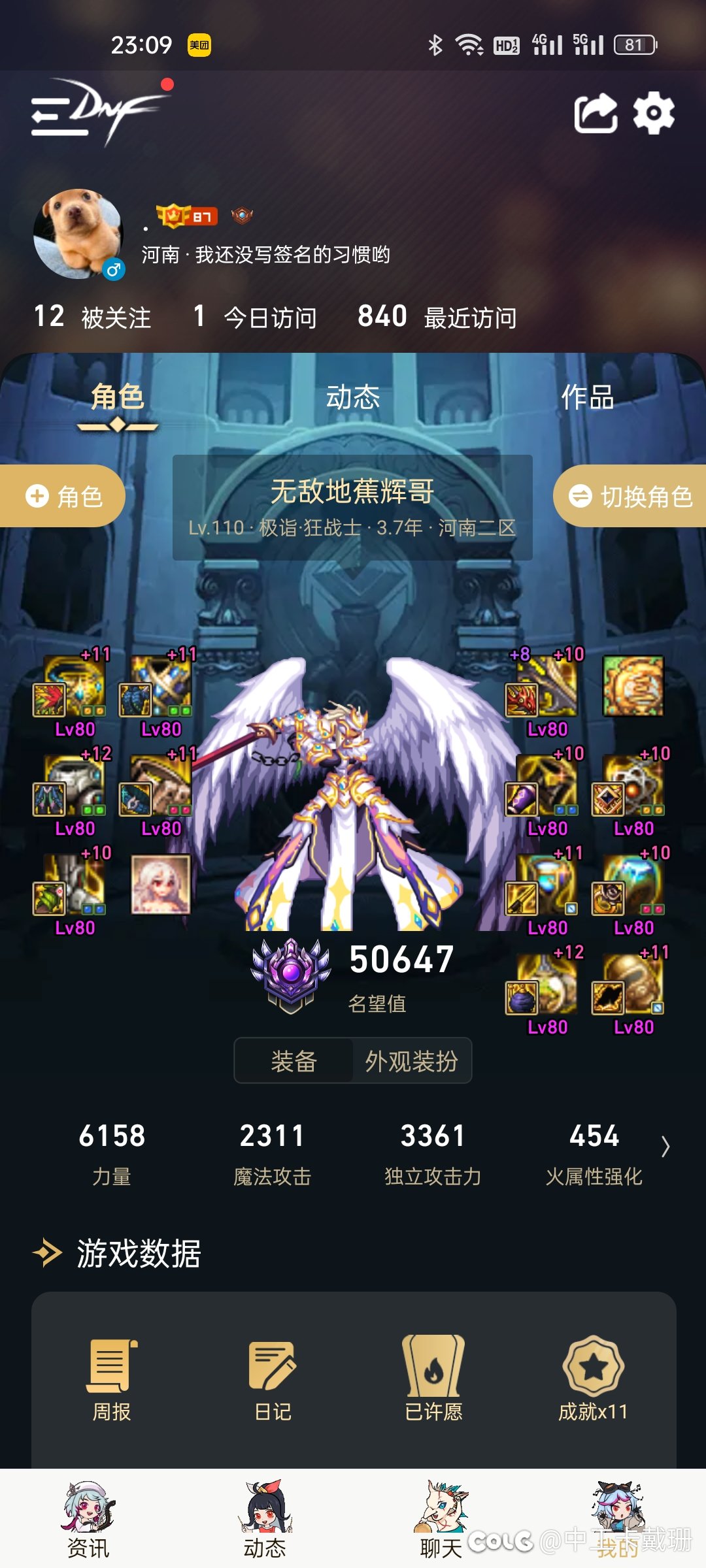 求教出血裤子提升率的问题1