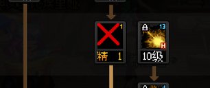 专家新技能❌怎么搞？1