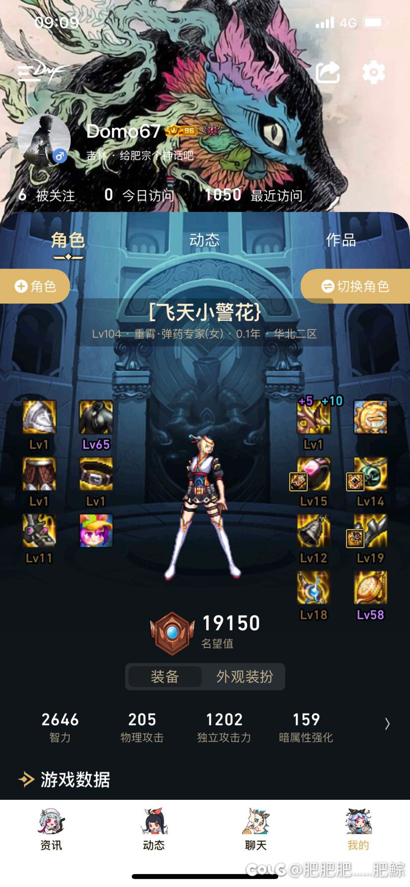 兄弟们，创号了。1