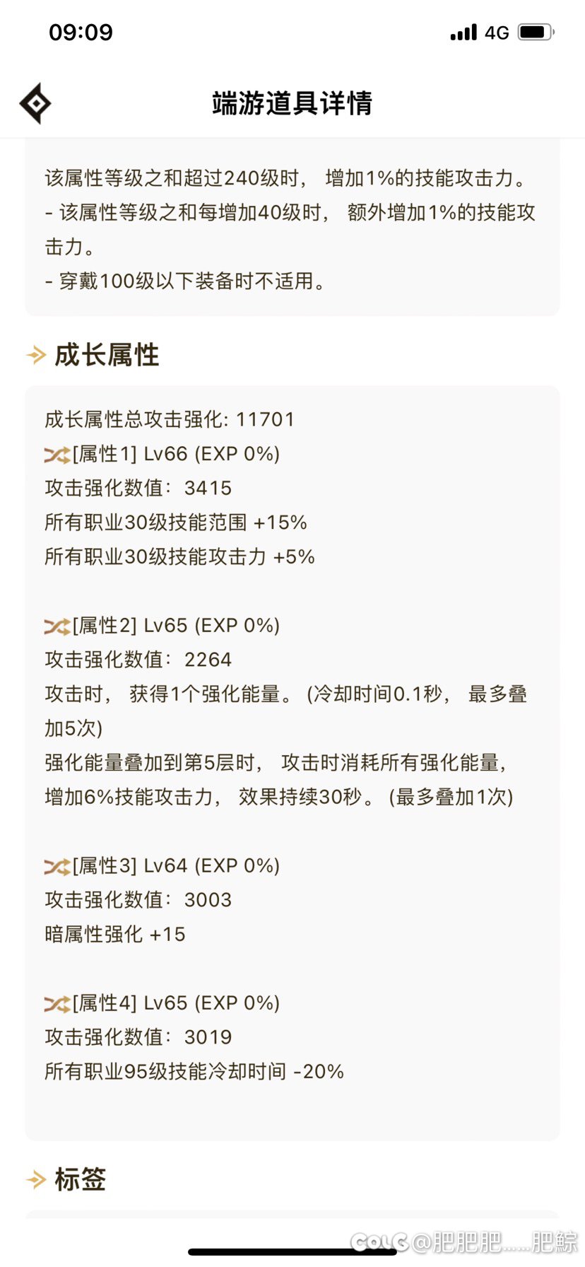 兄弟们，创号了。2