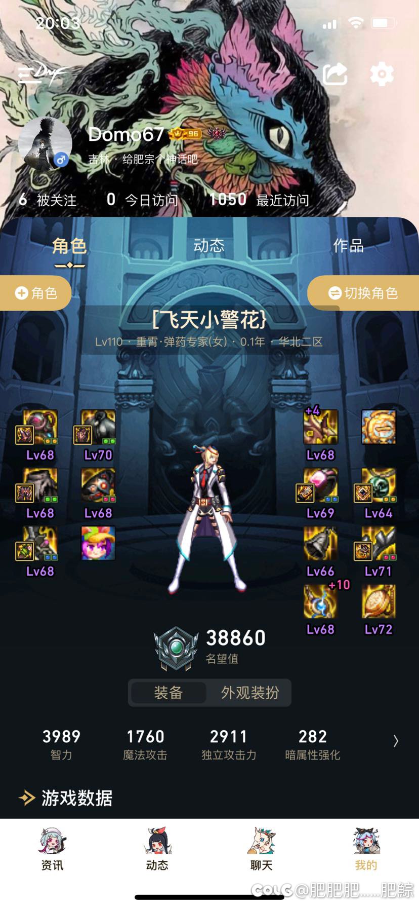宣布吧，牡丹真强！5