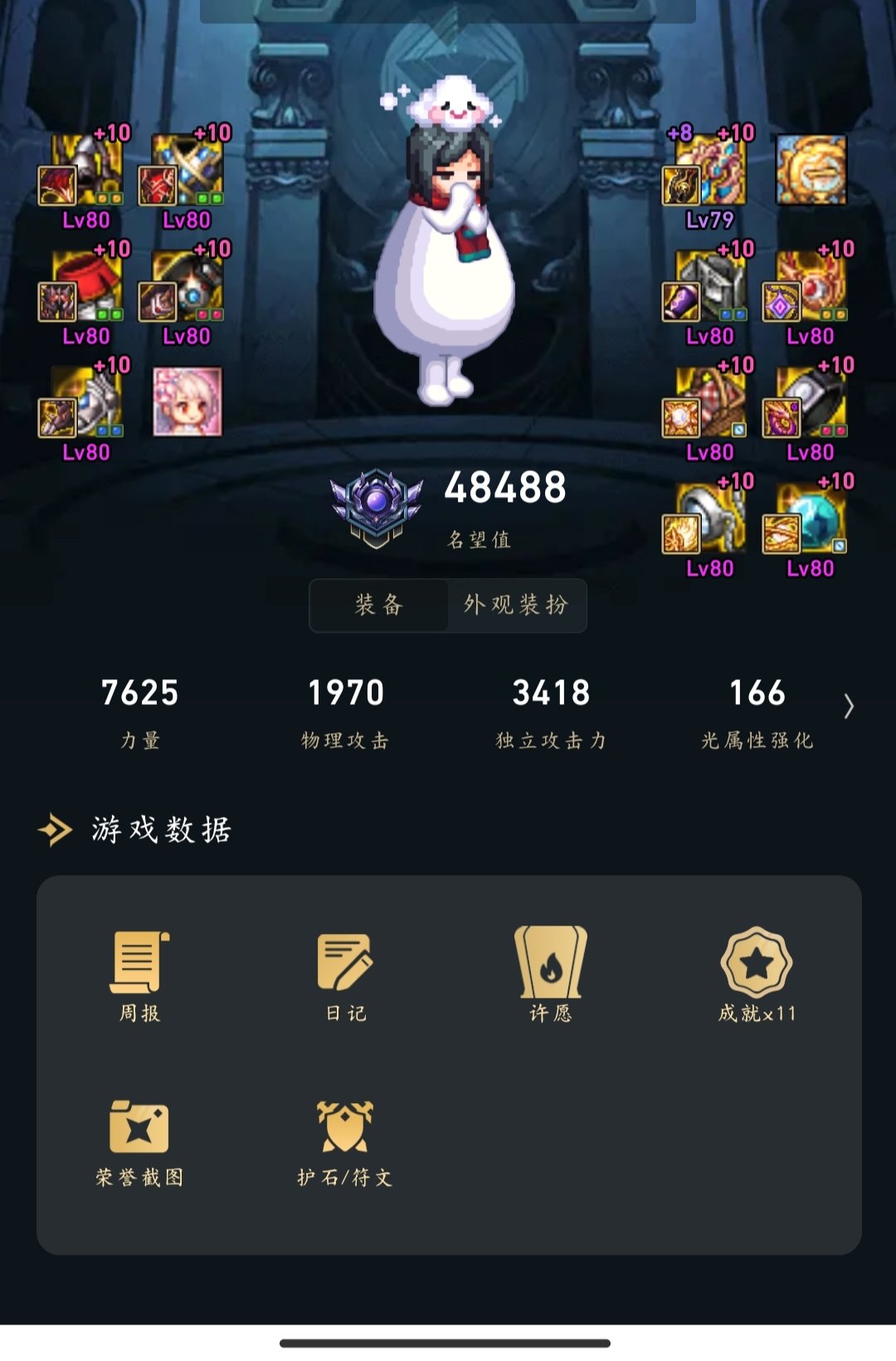 都在打奶碟，那我也来1