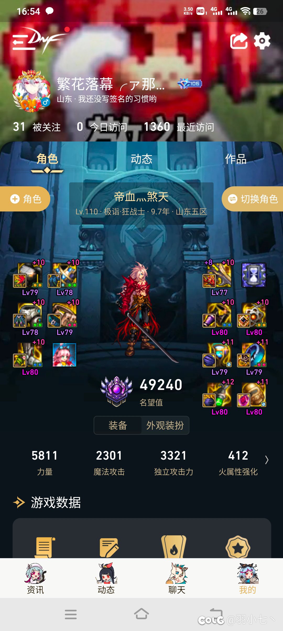 【跨八】巴卡尔普通4人 2=23