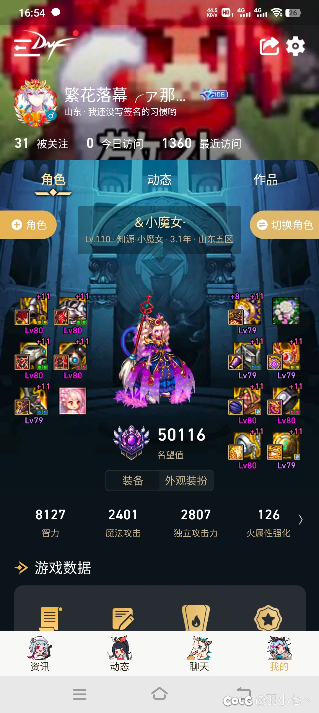 【跨八】巴卡尔普通4人 2=24