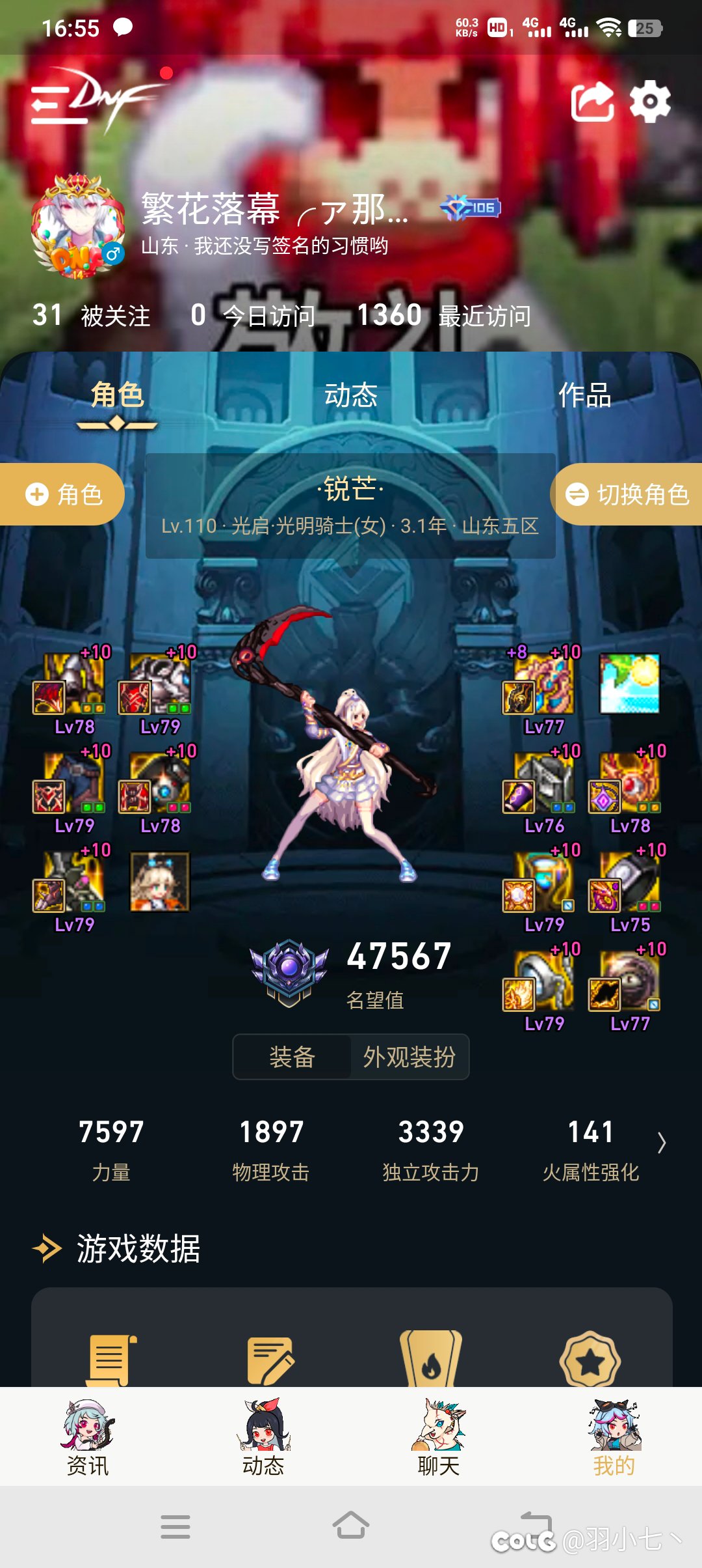 【跨八】巴卡尔普通4人 2=25