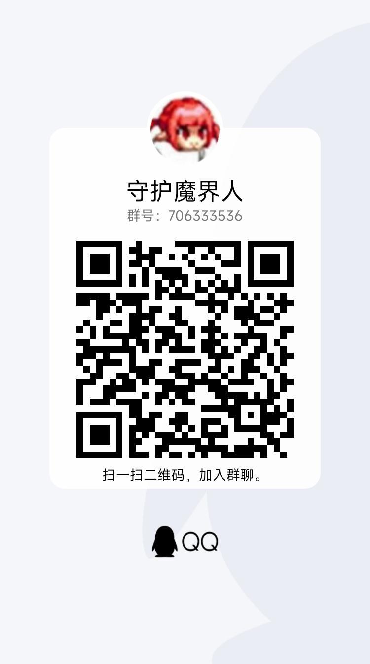 跨二巴卡尔流水团收人2