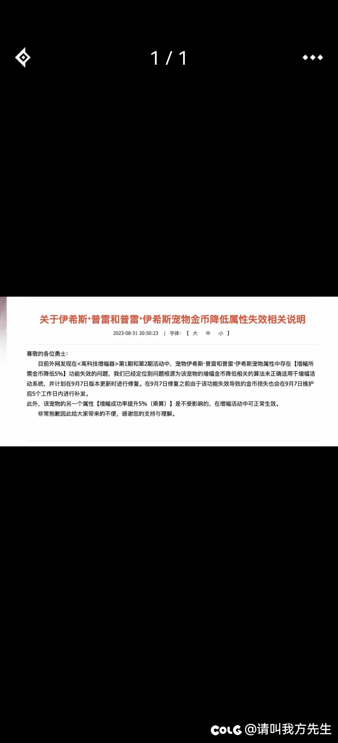 批次策划   就这1