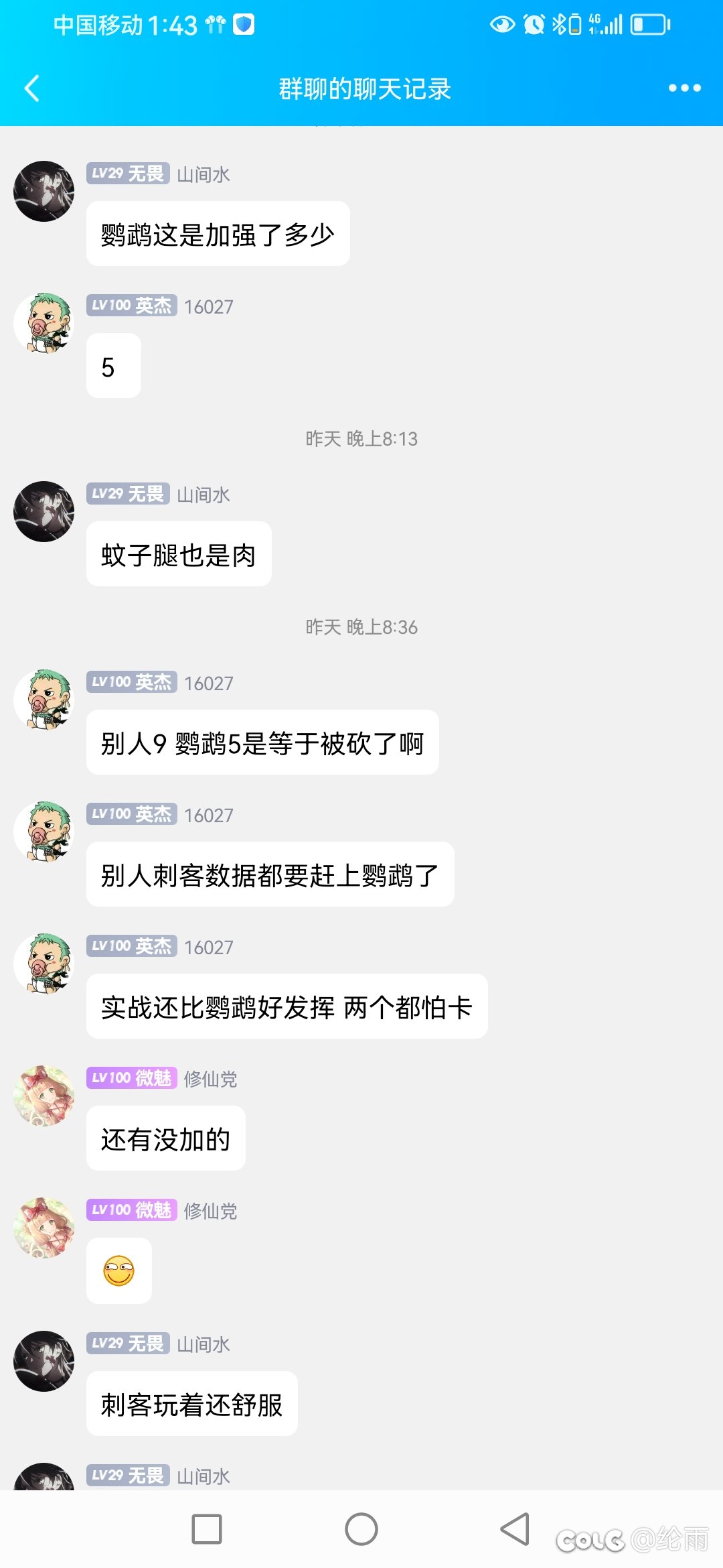 分享一只爱而不得的酸🐶1