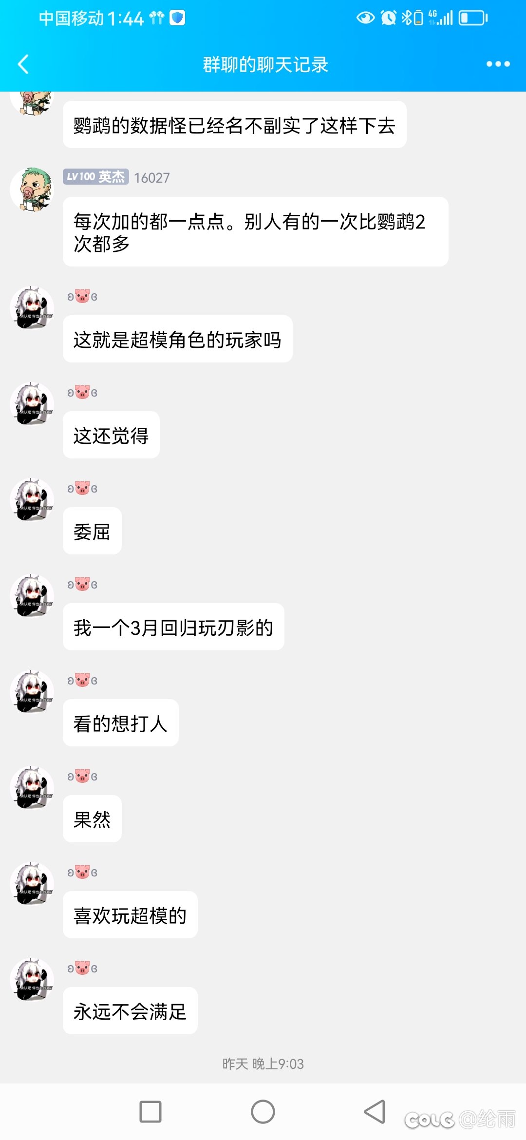 分享一只爱而不得的酸🐶2