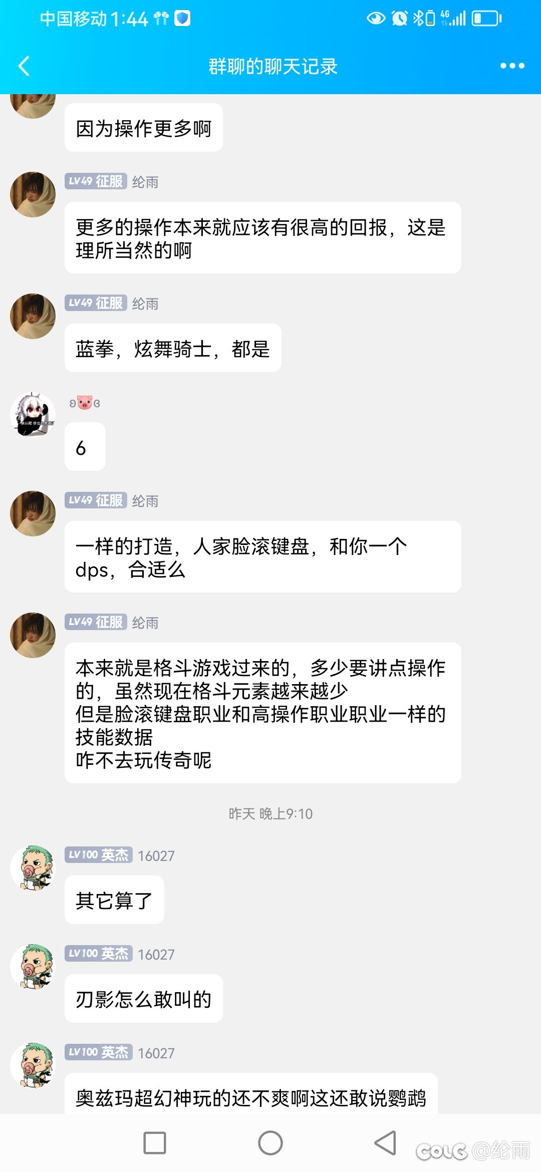 分享一只爱而不得的酸🐶3