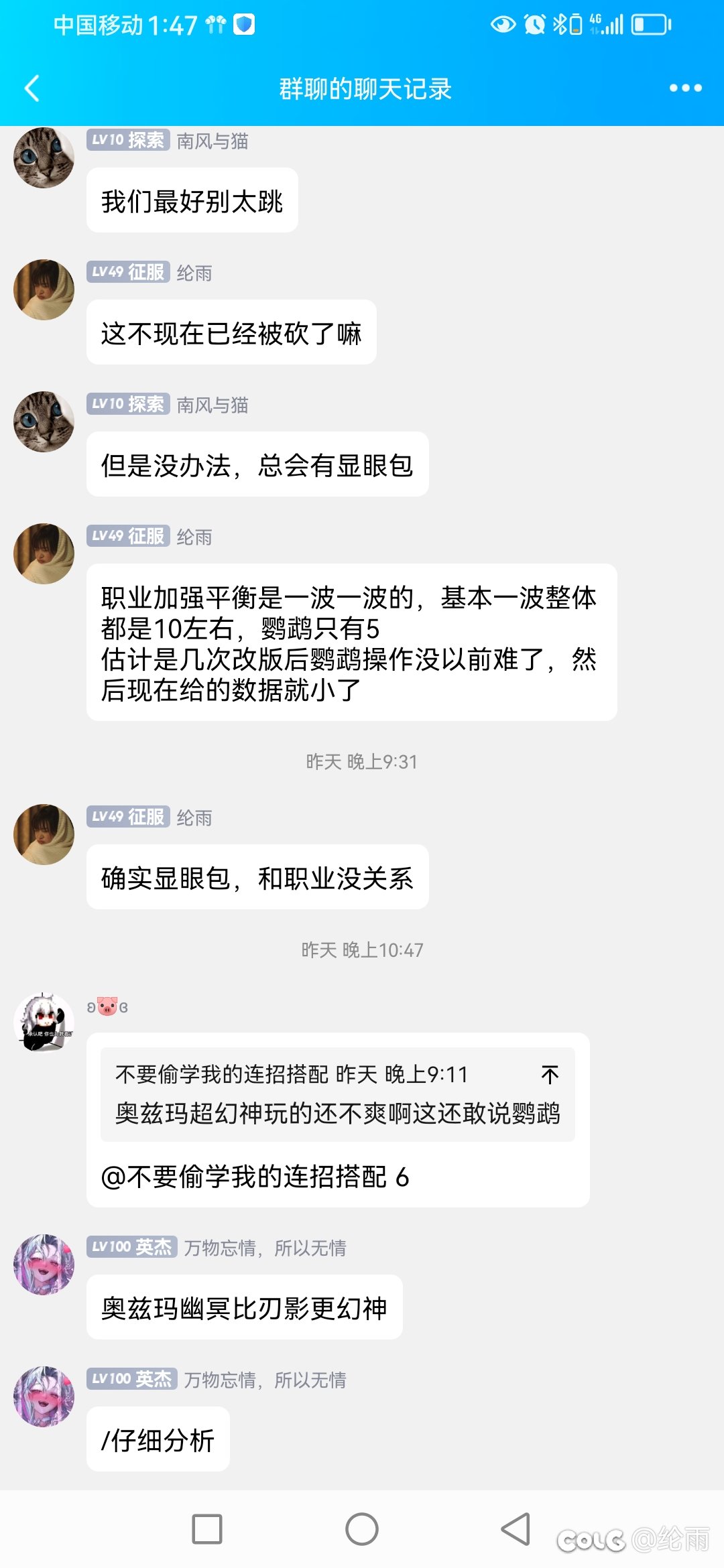 分享一只爱而不得的酸🐶4
