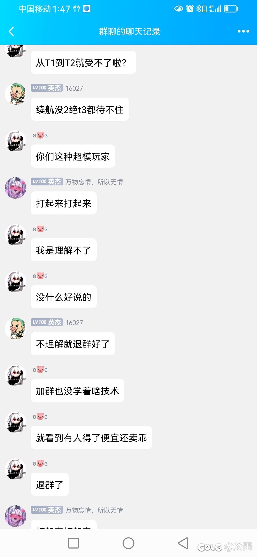 分享一只爱而不得的酸🐶6