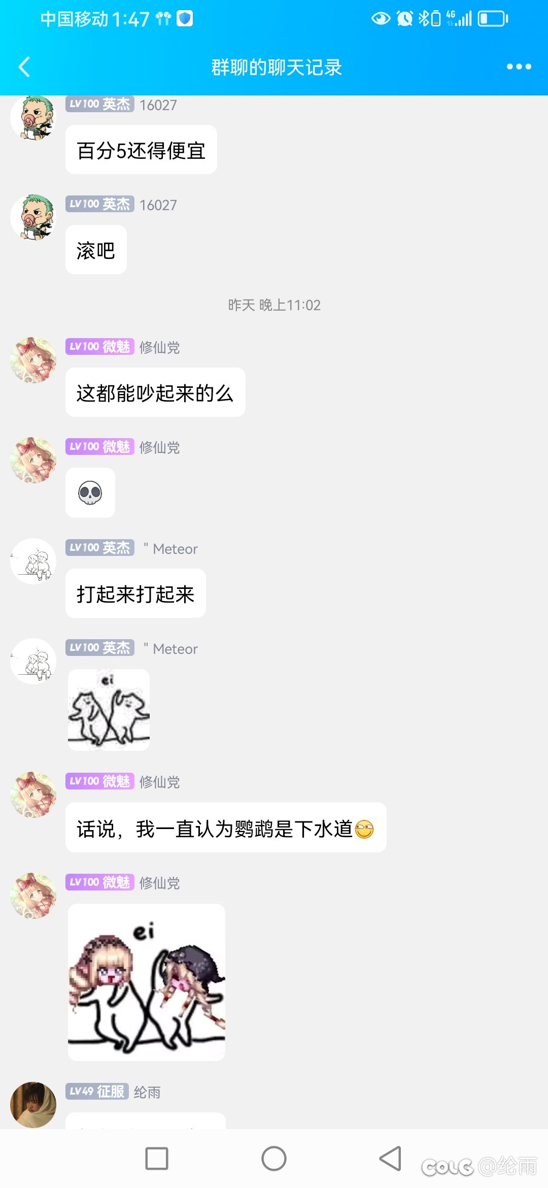 分享一只爱而不得的酸🐶7