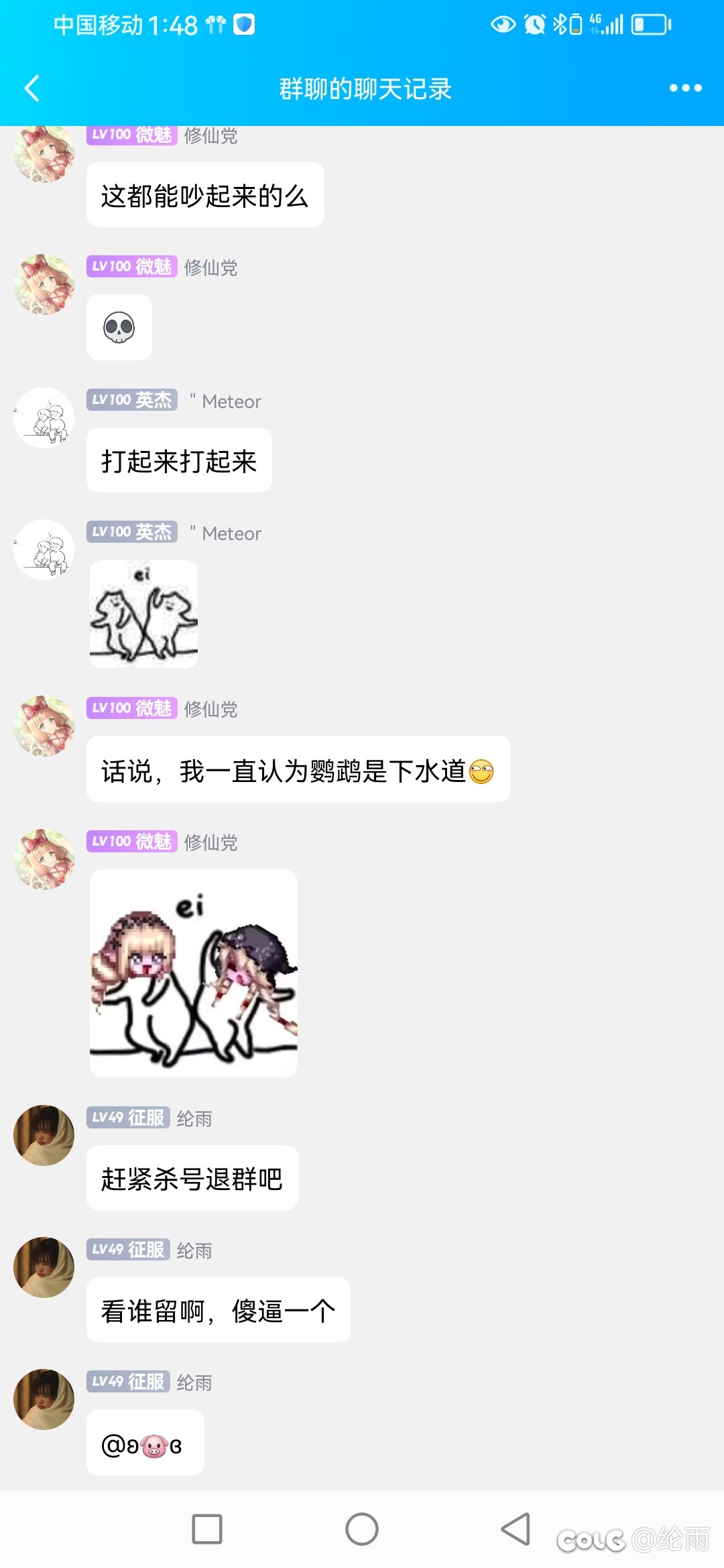 分享一只爱而不得的酸🐶8