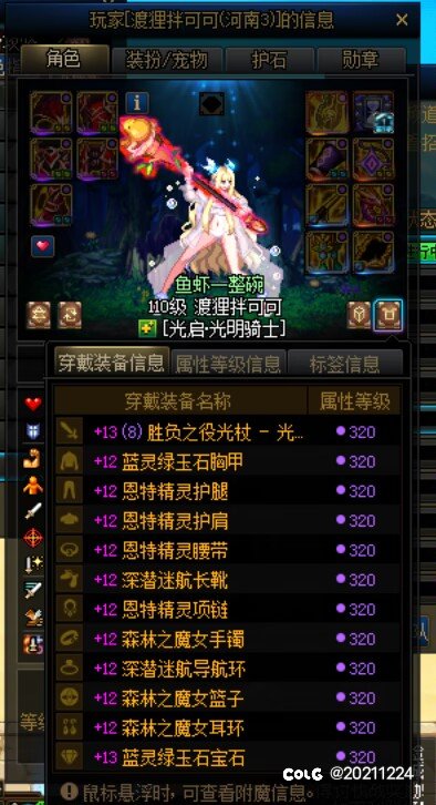 标题就叫虽然我奶妈嘎嘎乱死但是哥们儿有操作1