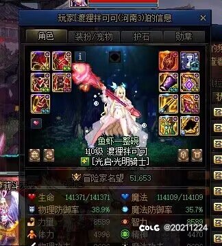 标题就叫虽然我奶妈嘎嘎乱死但是哥们儿有操作2