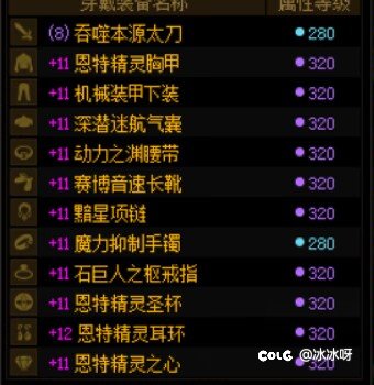 四个多亿上了两身111